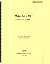 Nikon Motor Drive MD-4 Service  Repair Manual Reprint