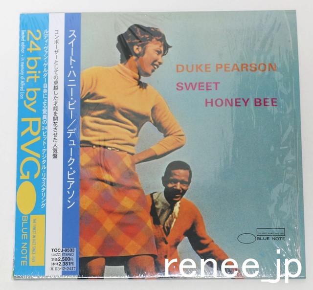 Duke Pearson Sweet Honey Bee
