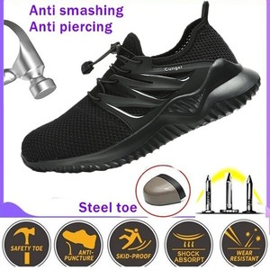 mesh safety trainers