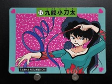 Tarjeta Kodachi Kuno Ranma 1/2 1/2 #17 JAPÓN Anime Manga Rumiko Takahashi Banpresto