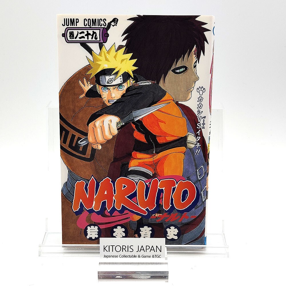 NARUTO 1st Print Edition Vol.29 Japanese Manga 2005 Masashi Kishimoto Jump