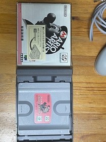 Mario Artist Paint Studio + Mouse Set for NINTENDO 64DD Used Very Good Condition