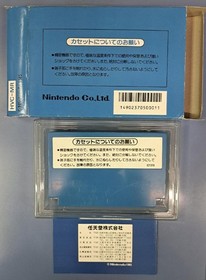 Mach Rider Famicom FC with box and manual