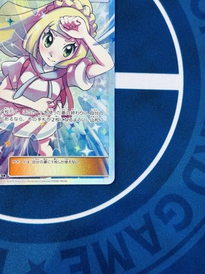 Pokemon Card Lillie's Full Force SR 068/049 Dream League Japanese
