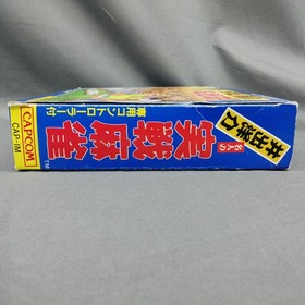 Capcom Actual Mahjong  Famicom NES