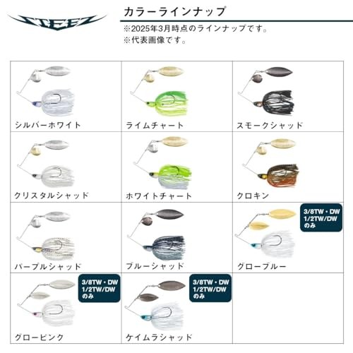 NEW Daiwa Bass Steez Spinnerbait Keimura Shad 1/2oz TW - Image 4