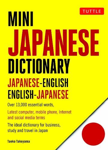 Mini Japanese Dictionary: Fully Romanized: Japa. Shimada, Takeyama** - Image 6