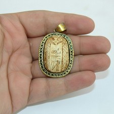 Rare Pharaonic Antique Scarab Pendant For Magical Protection Egyptian Mythology