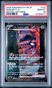 Genesect Psa 10 | eBay