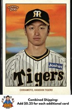 2023 Topps NPB 206 #107 Koji Chikamoto Hanshin Tigers