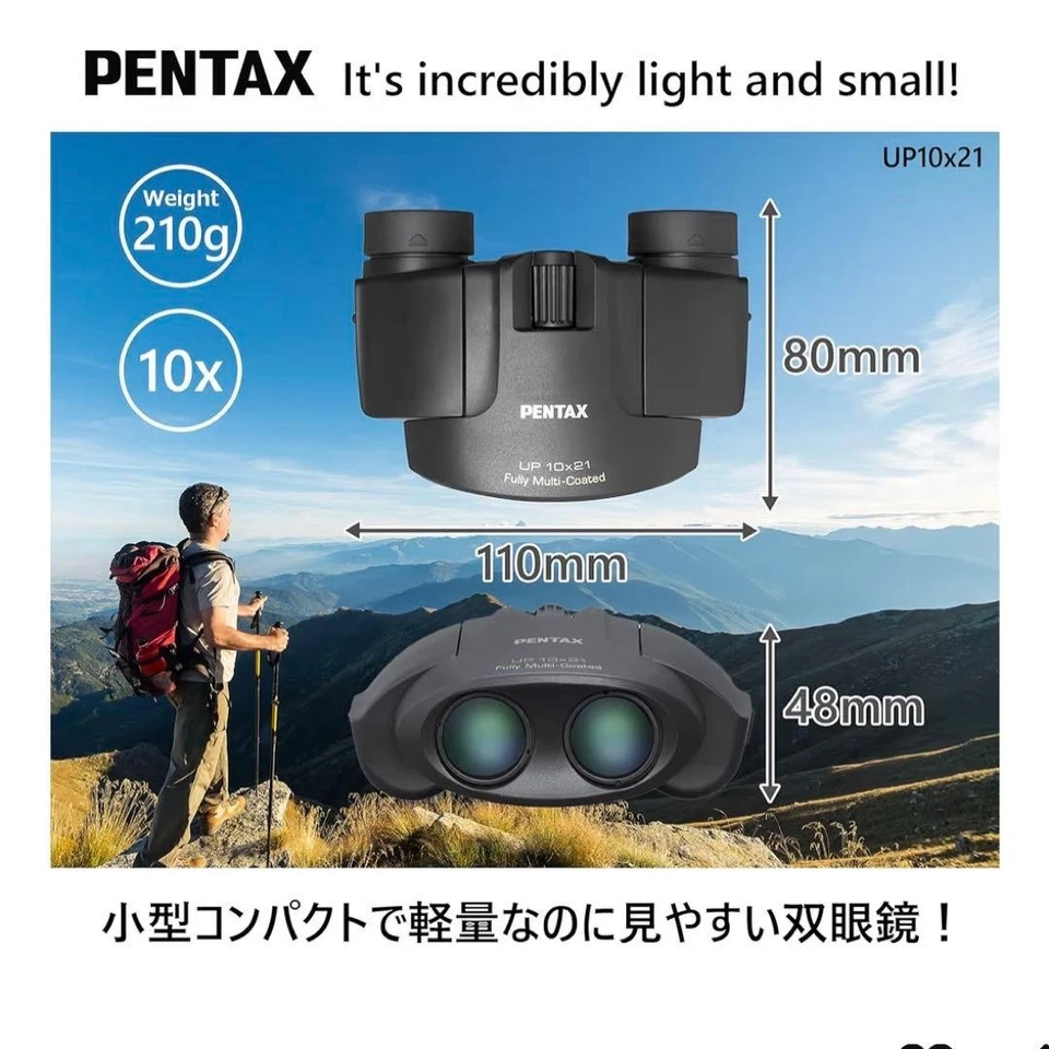 Pentax UP 10x21 Binoculars Compact Lightweight Clear View Sports Used - Image 4 of 4