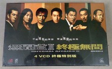 INFERNAL AFFAIRS 3, 2003 Hong Kong Triad Film VCD Set,     III Sealed  Slipcase
