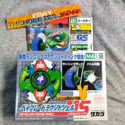 MA19 Round Shell MS - Beyblade G-Revolution HMS Gimmick Specialty