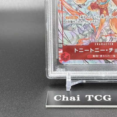 PSA10 Tony Tony Chopper ST01-006 Flagship Battle Top 8 One Piece