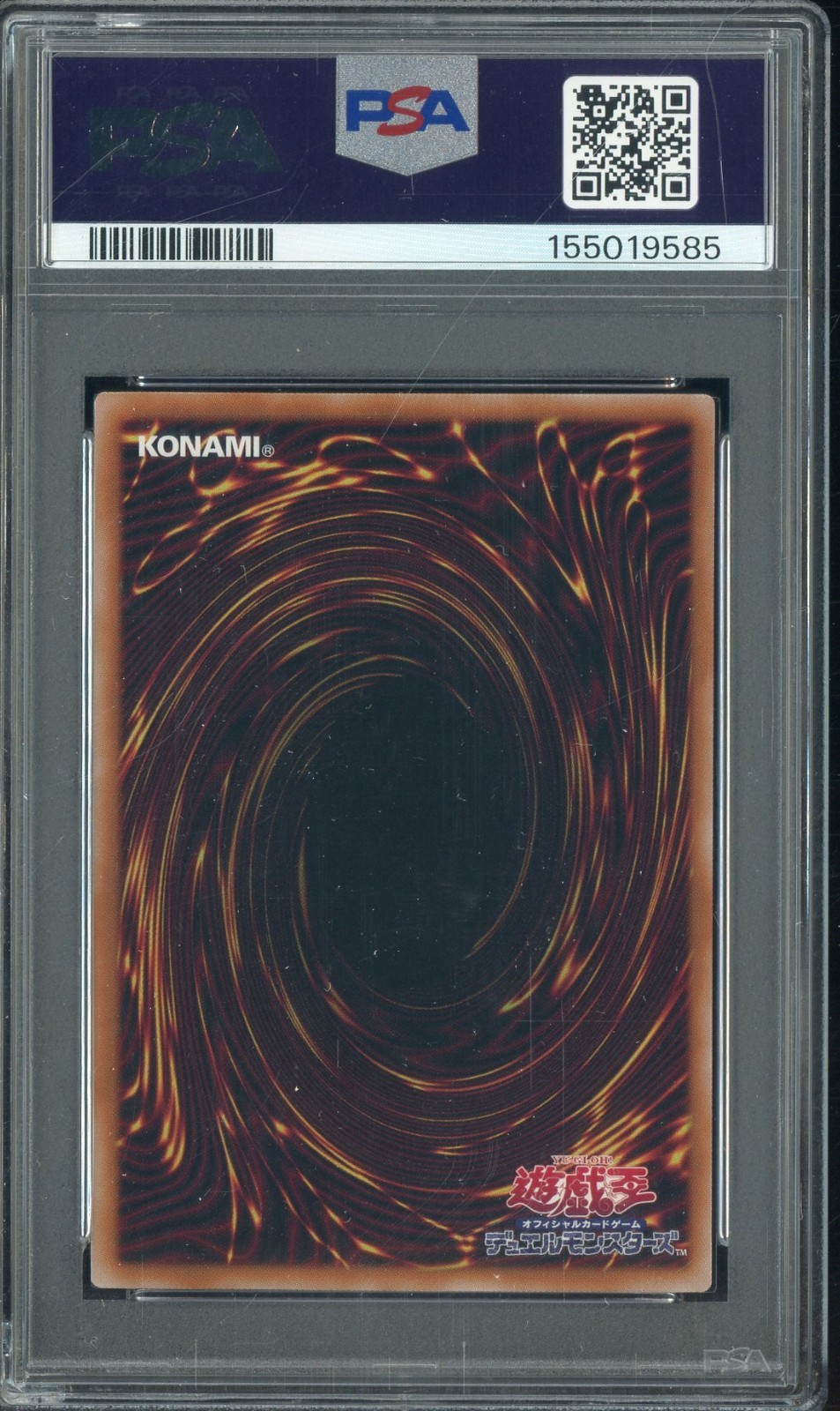 2026 Yu-Gi-Oh! LOCH #JP002 Multiplying Kuriboh! Extended Art PSA 10 GEM MINT view 2