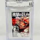 BGS 8.5 - Attack on Titan Volume 1 - 1st Print Graded Japanese Manga