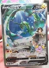 Pokemon TCG S-Chinese Rayquaza V 146/132 CS4bC SR Holo Alt Art Sword&Shield