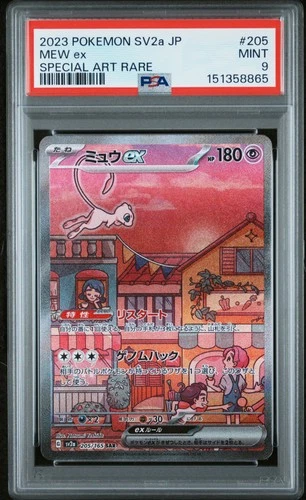 2023 POKEMON JAPANESE SV2A-POKEMON 151 SPECIAL ART RARE #205 MEW EX PSA 9