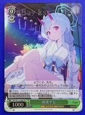 Weiss Schwarz SR FOIL Blue Archive BAV/W112-060S Chise