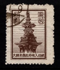 Korea 1950s 100w Revenue Used Perf 11 - S33542