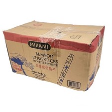 1400 Pair Kari-Out Disposable Round 8.5" Bamboo Chopsticks, Individually Wrapped