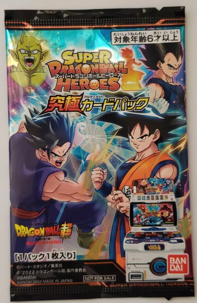 Dragon Ball Super: Super Hero at an AMC Theatre near you.