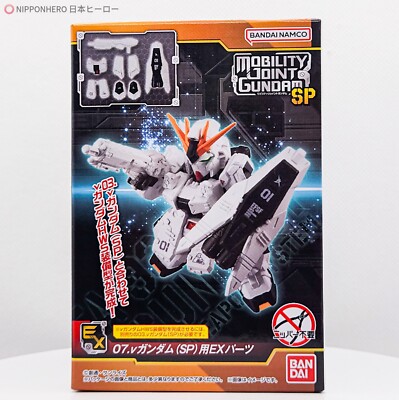 Nu V Gundam HWS ARMOR ONLY Mobility Joint SP #3 Mobile Suit Action Figure Char's