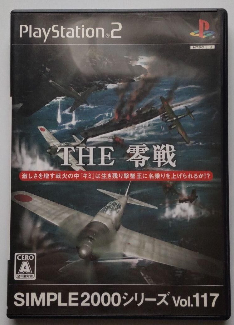 PS2 SIMPLE2000 Series Vol.117 THE Zero Fighter Japanese Tested
