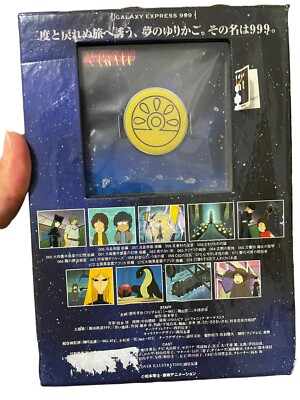 アニメ GALAXY EXPRESS 999 DVD-BOX 2 アニメ GALAXY EXPRESS 999 DVD-BOX 2 アニメ GALAXY EXPRESS