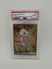 Pokemon 151 Mew ex Metal Promo 205/165 Hyper Rare Ultra Premium PSA 10 Gem Mint