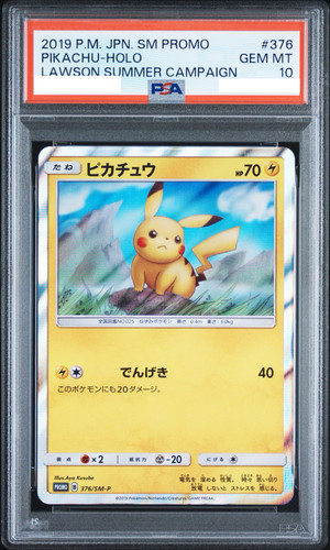 PSA 10 Pikachu 376 SM-P Japanese Pokemon Card GEM MINT
