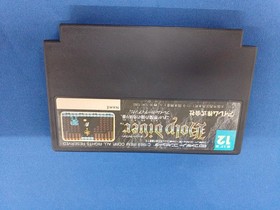 Famicom Software Model Number Holy Diver Irem FHp11