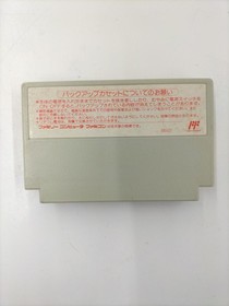 Tomy Columbus Famicom Software Kpc09
