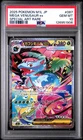 2025 POKEMON JAPANESE M1L-MEGA BRAVE SPECIAL ART RARE MEGA VENUSAUR EX PSA 10