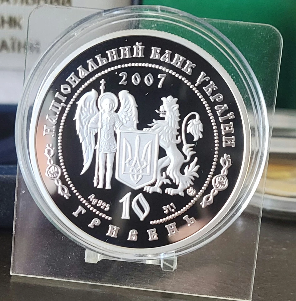 Ukraine 10 hryvnia 2007 Silver Proof Ivan Bohun - Image 2 of 4