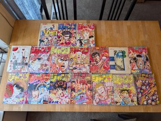 Weekly Shonen Jump 1992 & 1993 Lot of 17 Japanese Manga Magazine (Box #4)