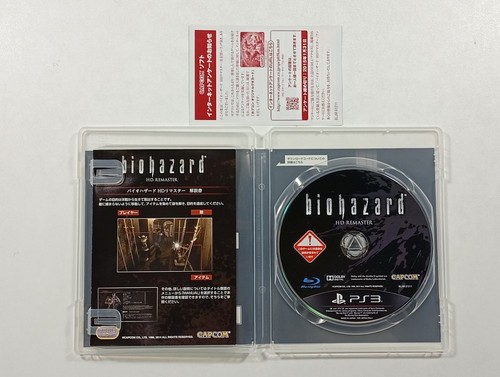 BIOHAZARD HD REMASTER COLLECTOR SONY PLAYSTATION 3 (PS3) JAPAN OCCASION (MULTI-L - Picture 11 of 11