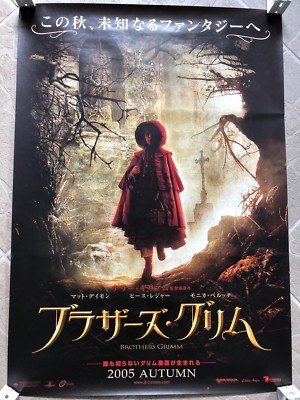 Brothers Grimm (2005, Matt Damon) Original Kinoplakat aus Japan RAR