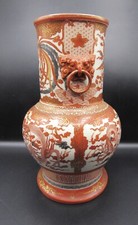 陶瓷红色日本古董花瓶| eBay
