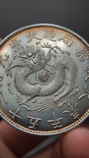 オートドル 古い中国の銀貨 Silver 1899 Year Chinese Coins for