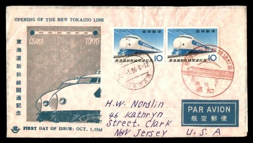 Mayfairstamps Japan FDC 1964 pair opening of the New Tokaido Line Osaka to Tokyo