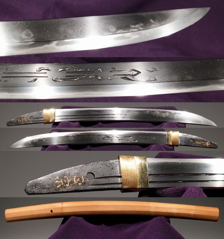 Masamune Hon'ami Kinpunmei Signed Kirihazukuri Wakizashi Sword Kurikara Horimono