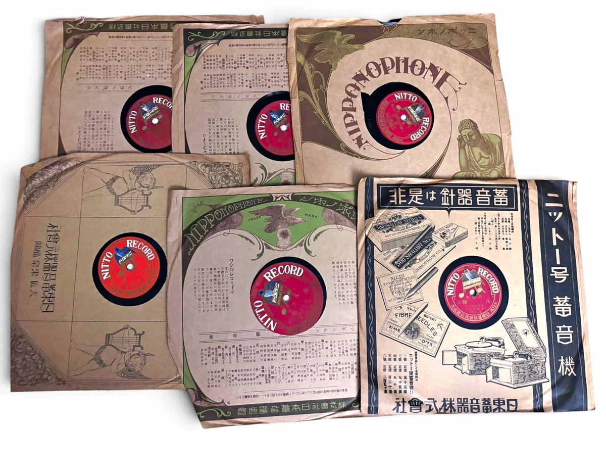 Japanese World Music Vinyl Records for sale | eBay