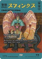 Consecrated Sphinx (2028) - Near Mint MTG Secret Lair