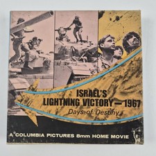 RARE Israel's Lightning Victory 1967 8mm Film - Columbia Pictures - Played Once