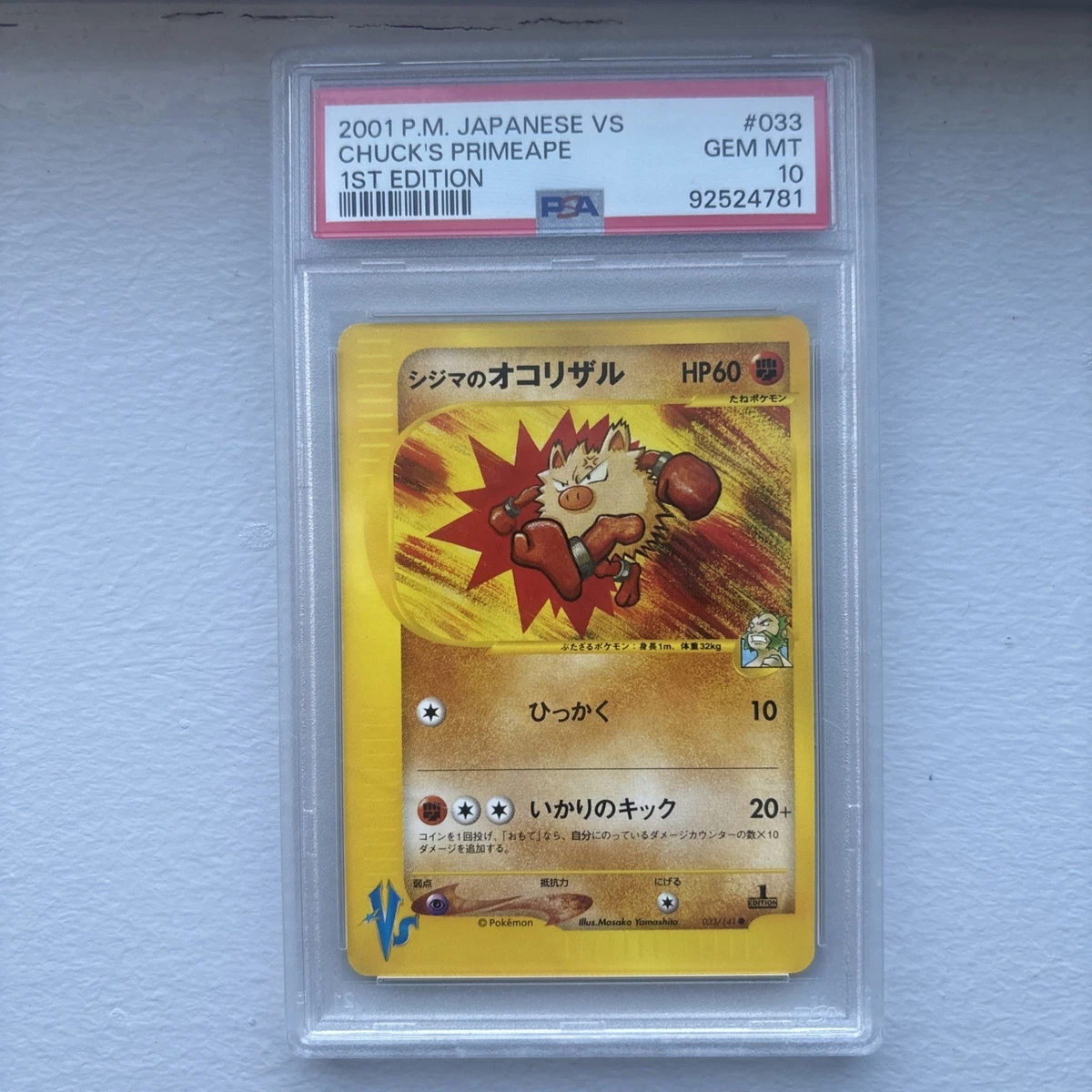 Chuck'S Primeape