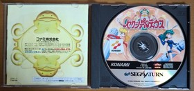 Sexy Parodius Sega Saturn