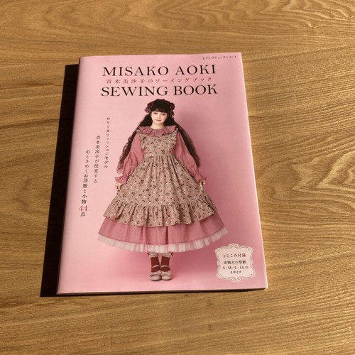How to Sewing Book Lolita Fashion Model Misako Aoki's cute Kawaii japan - Photo 1/2
