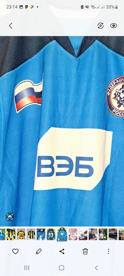 Eishockey trikot Russia Lutch 54 Blau - Bild 4 von 4