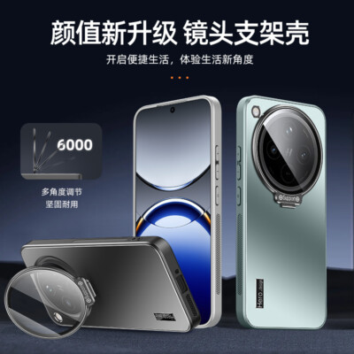 For Oppo Find X8 Pro Luxury KickStand Full Cover Glass Lens Camera Hybrid Case